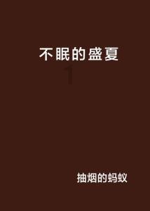 让实干成为青海大地上最鲜亮的底色