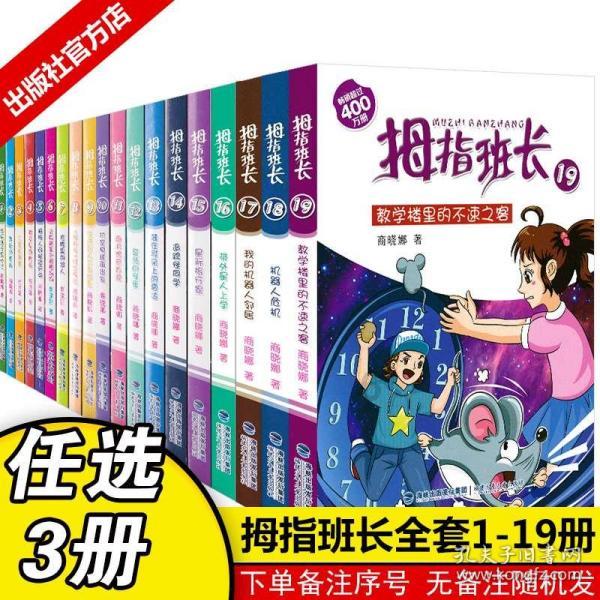 跳出生产车间