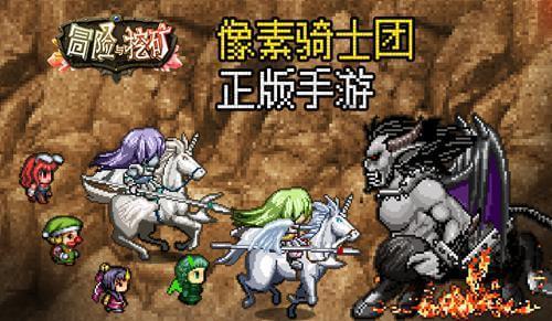 重力骑士