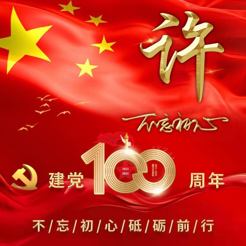当地回应办酒席被工作人员往食物中撒盐