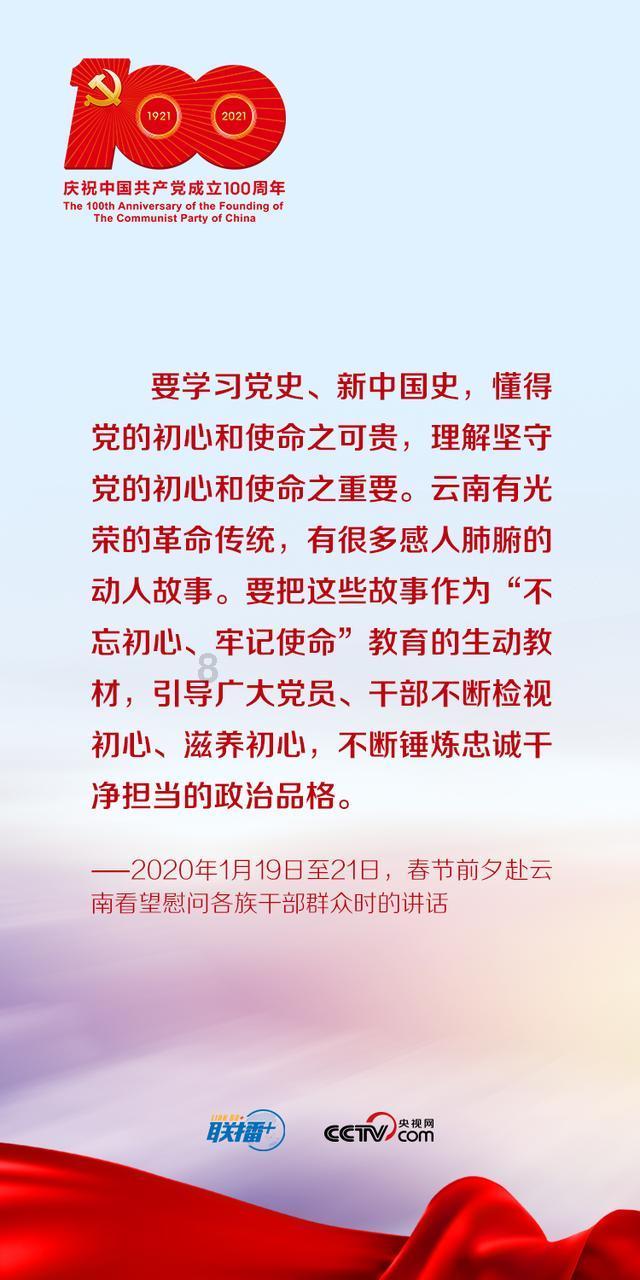 “一沙一麻”产学研融合，践行沙产业 | 南京农大教授到访中国绿发会
