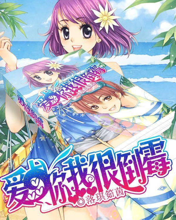 狂奔的忍者2